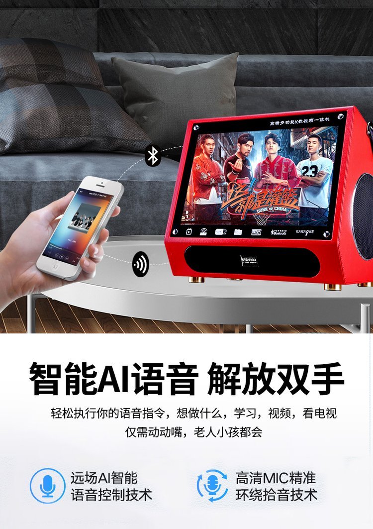 家庭娛樂新選擇 山水S10 KTV音響套裝，打造客廳專屬K歌房